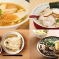 シメの麺で何食べる！？『ラーメンウォーカー九州2019』『うどんウォーカー福岡・九州』が同時発売