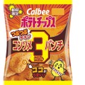 “コンソメ好き”待望の商品が帰ってきた！「ポテトチップス コンソメトリプルパンチ」が限定発売