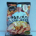 【レビュー】あの人気ステーキがお菓子に！「肉厚チップス いきなり！ステーキ味」を食べてみた