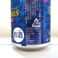 【レビュー】ワインのようなチューハイ！？「キリン 氷結®デリシャス ピノ・ノワール」を飲んでみた