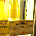 店内のお酒が全て試飲できる！？熟成酒・古酒の専門店「いにしえ酒店」に行ってきた