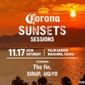 CORONA SUNSETS SESSIONS