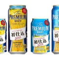 Premium-Malts