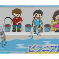 世界初！？史上最恐の『ピラニア釣り』イベントが東京「品川フィッシングガーデン」にて開催
