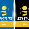 通常ポテチの約3倍の厚さ！「ポテトデラックス マイルドソルト味・ブラックペッパー味」エリア限定で新発売！