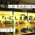 【11/16～22】今週NOMOOOでよく読まれた記事まとめ