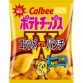 あの人気ポテチがリニューアル！「ポテトチップス コンソメWパンチ」コンビニエンスストア限定発売