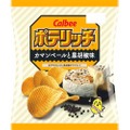 カマンベールのまろやかな味わいに黒コショウのアクセント！「ポテリッチ カマンベールと黒胡椒味」期間限定発売