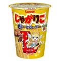 じゃがりこ×モンスターストライクのコラボ商品！『じゃがりこ 肉の十字レーザー味Lサイズ』新発売