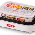 ペヤングファン大歓喜！！ペヤングを焼いて食べる専用プレート「焼きペヤングメーカー」登場