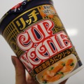 【レビュー】ラーメン大好き女子大生が「カップヌードル リッチ 贅沢濃厚うにクリーム」を食べてみた