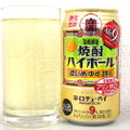 【レビュー】ゆず香る本格焼酎ハイ！タカラ「焼酎ハイボール」＜濃いめゆず割り＞を飲んでみた