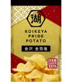 話題の金箔ポテチ『PRIDE POTATO 金沢 金箔塩』発売記念！豪華“金箔セット”プレゼントキャンぺーンが実施