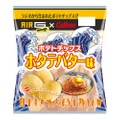 北海道民のための限定ポテチ！冬に食べたい「ホタテバター味」のポテチが新発売