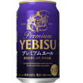 本格エールタイプのビール！「ヱビス プレミアムエール」新発売