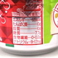 【レビュー】いちご好き必見のチューハイ「キリン 氷結® 静岡産きらぴ香（限定出荷）」を飲んでみた