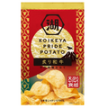 天ぷらサクサク食感！『ＫＯＩＫＥＹＡ ＰＲＩＤＥ ＰＯＴＡＴＯ炙り和牛 辛口味噌仕立て』発売