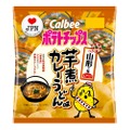 〆の定番「芋煮カレーうどん」がポテチになった！お酒と一緒に楽しもう！