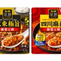 辛いもの好き注目！エスビーから本格派レトルト麻婆豆腐が新発売