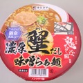 【レビュー】ラーメン大好き女子大生が「鬼そば藤谷 濃厚蟹だし味噌らぁ麺」を食べてみた