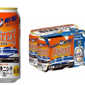 アルビレックスファン必見！「新潟限定ビイル 風味爽快ニシテ」限定発売