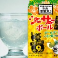 首里最古の蔵元の泡盛×ゴールデンパイン！期間限定の泡盛ハイボールが登場！