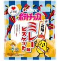 異色の組み合わせ！？高知の「ミレービスケット味」のポテチが限定販売