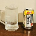 【レビュー】バカ売れした話題のアイツが缶製品で登場！『こだわり酒場のレモンサワー』をガチレビュー