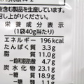 【レビュー】味噌味のポップコーン！？「マイクポップコーン 料亭の味」を食べてみた