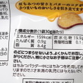 【レビュー】バターのコクがいい感じ！「安納芋チップス はちみつバター味」を食べてみた