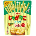 「じゃがりこ サラダbits」チャック付きで便利な