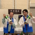 イギリスから来た国際利酒師が巡る！日本酒の“ふるさと”播磨 見どころや観光名所をご紹介