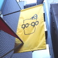 ベースを変えて自分好みのレモンサワーを作れる！赤坂「瀬戸内レモンサワー専門店go-go」に行ってきた