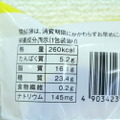 【レビュー】SNSで超注目！「バスチー ‐バスク風チーズケーキ‐」を食べてみた