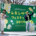 こだわりのレモンサワーが大集結！「レモンサワーフェスティバル2019」に行ってきた