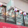 餃子が無料で食べられる居酒屋！？高円寺「餃子処 たちばな」に行ってきた