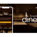 スナックの新しい形？次世代型スナック「Snack Dine」オープン