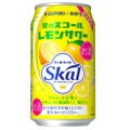 夏にはこれ！？「サッポロ　愛のスコールレモンサワー」限定発売