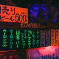 居酒屋でお化け屋敷体験ができる！？「赤羽霊園」に行ってきた