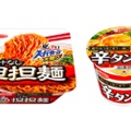 夏はやっぱり辛味が食べたい！エースコック「汁なし担担麺」と「辛タンメン」が気になる