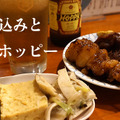 umezu