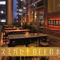 ビール×本格コリアンBBQ「食堂BARカスミガセキBEERホール」開催！