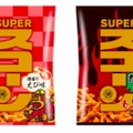 おつまみにピッタリな新フレーバー！SUPERスコーン「特盛りえび味」「カラムーチョホットチリ味」発売！