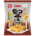 もう一度食べたい味No.1「堅あげポテト しおとごま油風味」が限定発売！