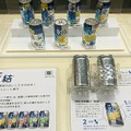 【レビュー】アイスとチューハイが夢のコラボ！『氷結® loves アイスの実』をガチレビュー