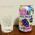 【レビュー】アイスとチューハイが夢のコラボ！『氷結® loves アイスの実』をガチレビュー