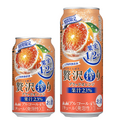 果汁23％使用！夏限定のリッチな味わい『アサヒ贅沢搾り期間限定＜ブラッドオレンジ＞』新発売