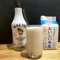 【レビュー】タピオカと一番相性の良いお酒ってなに？自作タピオカカクテルを飲み比べてみた