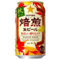 芳醇な焙煎感を楽しめる！「サッポロ 焙煎生ビール」数量限定発売