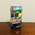 【レビュー】アルコール度数6%のストロング！？『-196 ストロングゼロ 〈瞬感シークヮーサー〉』をガチレビュー